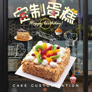 湖北襄阳市襄城区隆中街道花木店村蛋糕预定